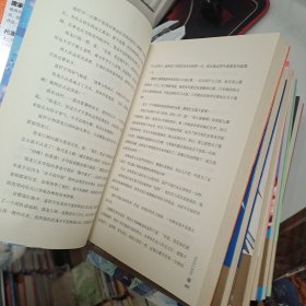 斗罗大陆第四部终极斗罗（1-9册合售）