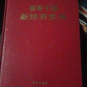 新理念职业英语高阶2：教师用书