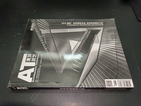 AT建筑技艺2013年5月刊 结构成就建筑之美