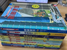 揭秘：看看里面第一辑：揭秘地下、第二辑：揭秘太空、揭秘物理、揭秘数学、第三辑：揭秘名建筑、揭秘美术、揭秘海洋、揭秘翻翻书：揭秘建筑8册合售
