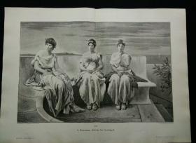 1891年巨幅木刻版画三女神谈话