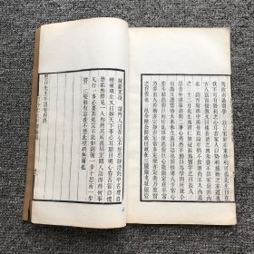 清光绪五年（1879）定州王氏谦德堂始镌木刻本，王灝、王延纶辑刊畿辅丛书零种，民国期间木板刷印白纸本，李塨门人冯辰、刘调赞等撰《李恕谷先生年谱》5卷4册全