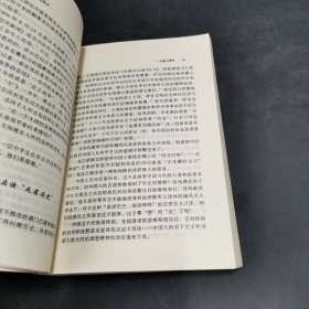 中国还是能说不：中国可以说不续篇