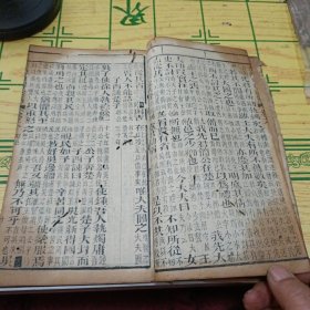 太史张大如详春秋纲目