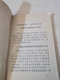 江天文萃