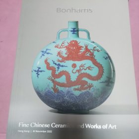 邦瀚斯Bonhams 香港2022年11月30日 中国艺术精品