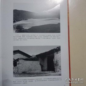 湘南起义80周年画卷