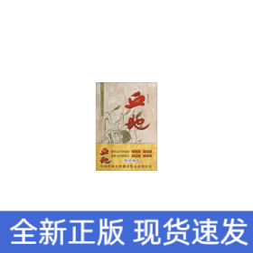 血地