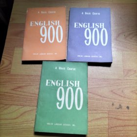 ENGLISH 900 BOOKS 1-2/3-4/5-6〔3本合售〕