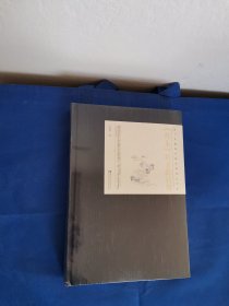 《周易》卦爻辭校釋
