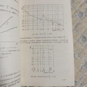 编制全国《暴雨径流查算图表》技术报告及各省（市、区）主要成果