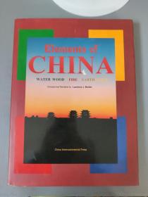 书画作品：Elements Of CHINA  中国元素  英文    一册售      期刊杂志H