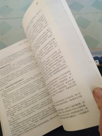 国际市场营销学(第10版)