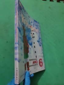 新东方小学英语精讲精练·六年级寒（全3册）