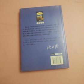 鬼脸獒王（升级版）