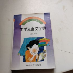 汉语方言及方言调查