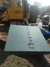 孙云台风景油画:[中英文本]