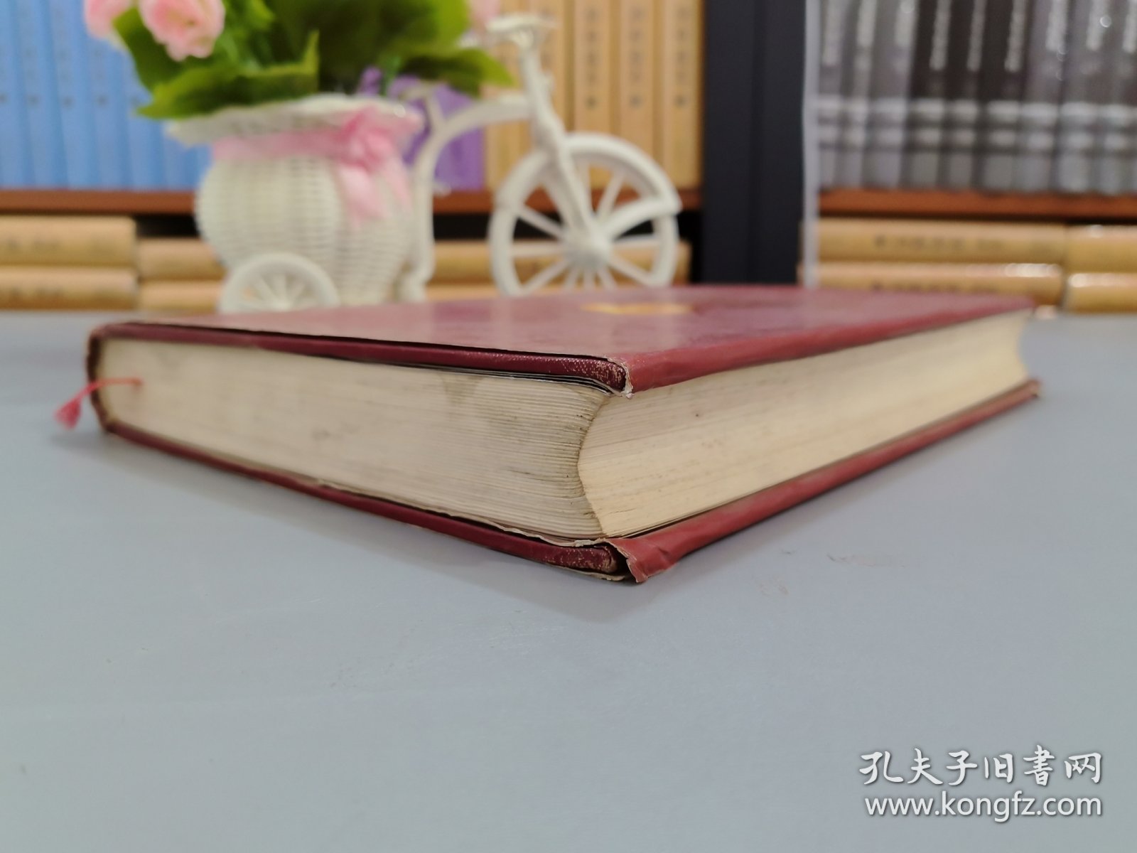 人类文化遗产宝库 第四卷