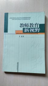 中华人民共和国法典:中英文对照:1980-1999