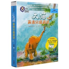 【假一罚四】大猫英语分级阅读四级3(适合小学三.四年级学生)(7册读物+1册指导)格雷斯·韦伯斯特（GraceWebster）