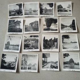 民国或建国初期老照片一组：广西风景16枚 含少见的“状元石、伏波山，古代建筑花桥，月牙楼，石林等