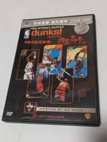 中录华纳正版DVD NBA篮球集锦 掼篮高手(1) STREET SERIES Dunks