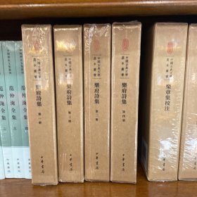 乐府诗集（中国古典文学基本丛书·典藏本·全4册）