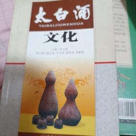 图文全解本草纲目