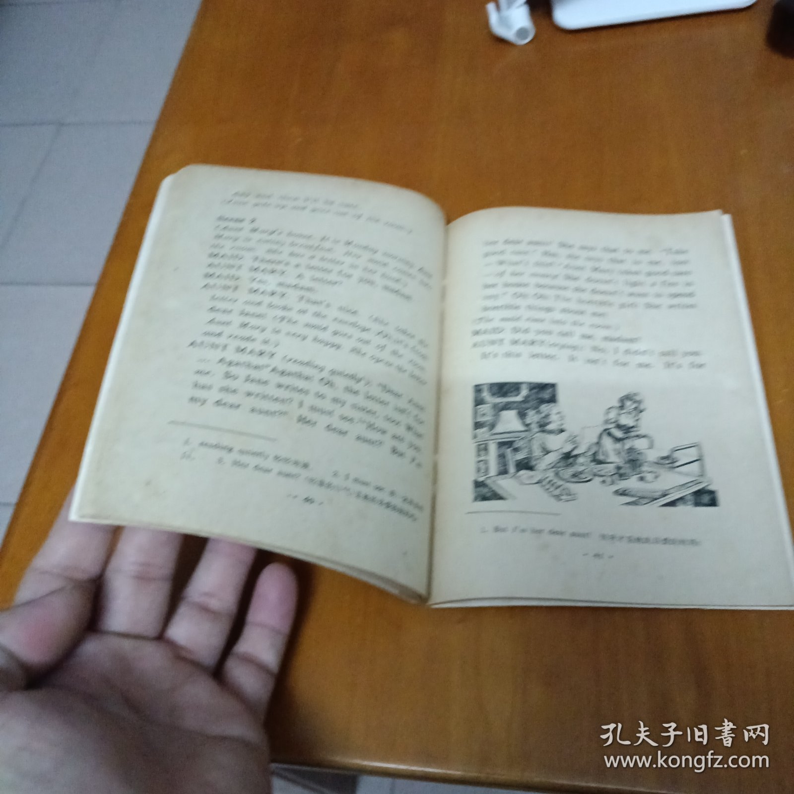 点击查看原图 中学生英语读物在伦敦的一个中午