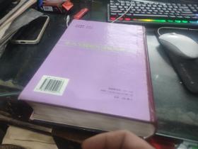 电力工程电气设备手册：电气二次部分,