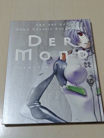 贞本义行画集 DerMond 新世纪福音战士 EVA 设定集 原画集 作品集