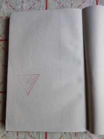 红楼梦魇