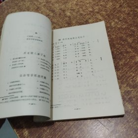 河曲民歌探访专集