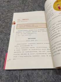 大猫老师的创意作文课