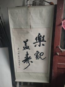 童登赋 97*69 1933年出生，重庆市人，1951年1月参军，1957年入党，1994年退休，退休前担任总后物资部部长（正军职），1988年被授予少将军衔。 保真