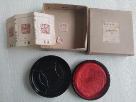 五十年代，印泥印泥，使用不多，内盒直接7。