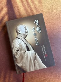 贫僧有话要说
