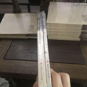 中国古代社会（上.下）（近代海外汉学名著丛刊·历史文化与社会经济）