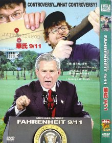 DVD 华氏 9/11 锅箱