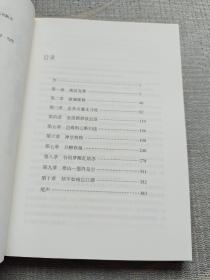 量子江湖·姑苏城（“2012X具影响力图书”再度来袭，理科生的武侠 金古后的江湖）