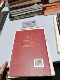 中国共产党江门地方历史.第一卷