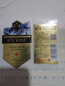 威代尔冰葡萄酒酒标