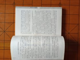 钢笔书法名家精品宝典丛书：钢笔书法自学教程