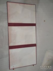 诗圣故里·巩义三碑(整本书浸水发皱有水渍,外套有磨损破损。)