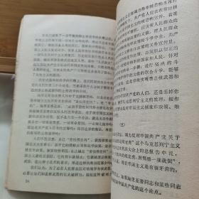 全世界无产者联合起来反对我们共同的敌人