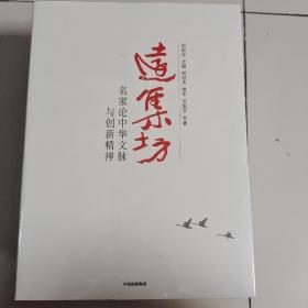 远集坊