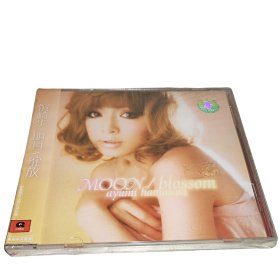 滨崎步 明月/绽放MOON/blossom(CD)2010年单曲专辑 上海中唱发行绝版 正版全新未拆