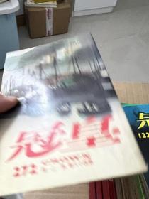 皇冠杂志272