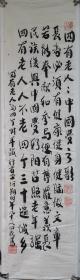卫衍翔 33*132