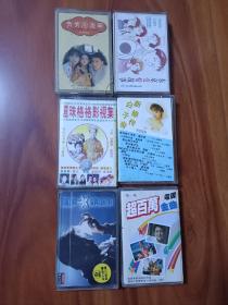 还珠格格影视集、东京爱情故事、中国电视金曲精选第一辑，青青河边草雪珂春去春又回、拥有张信哲、青青河边草6盒磁带